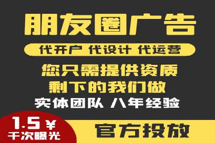 案例分析：百度SEM助力企业实现线上线下联动